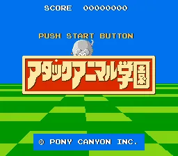 Title Screen